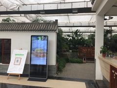 -汤山翠谷生态餐厅