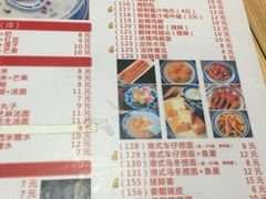 菜单-赵记传承(中山小榄百汇时代广场店)
