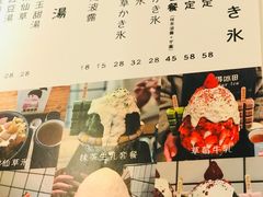 -WONDER ICE 萬得冰田(建設路总店)