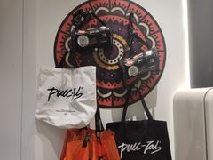-Pull-Tab拉环咖啡(杭州市上城区来福士中心店)