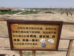 -水洞沟旅游区