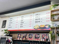 -莲洞本家