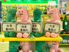 -九木杂物社(中心店)