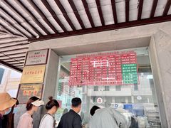 -陆稿荐观前街店
