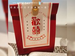 -大柴·宴宾楼(芥园西道店)