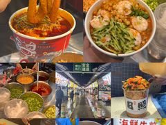 -大学城夜市