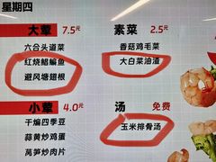 -南京凤凰台饭店
