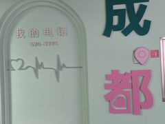 -万达影城(金牛万达广场激光IMAX店)
