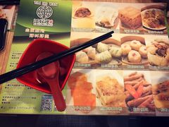 -添好运点心专门店(中环IFC店)
