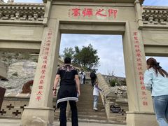 -神木二郎山风景区