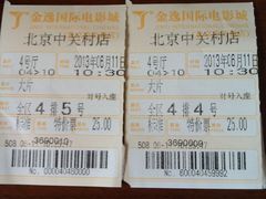 -金逸影城(中关村店)