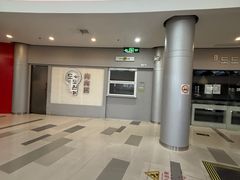 -淘淘园·韩式手工炸酱面(井亭天地店)