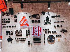 大堂-么肆烤肉·中式自助·烤肉大排档(街道口季佳PAI店)