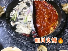 -蜀大侠火锅(车公庙店)