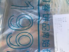 -老昌春饼(迅驰广场店)