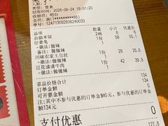 -重庆石磨豆花庄(乔庄店)