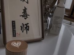 -COMPANION COFFEE小伴咖啡