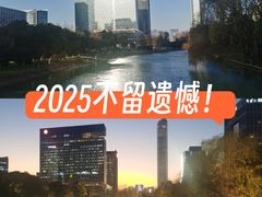 -苏州现代传媒广场商业