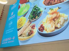 -老昌春饼(西民主路总店)