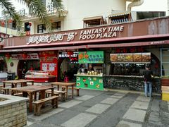 -亚龙湾亚泰商业街