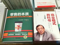-百新书局(尚悦湾店)