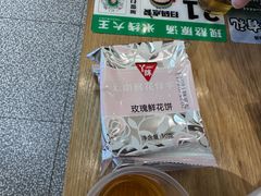 鲜花饼-蒙自源米线大王(花园城商场店)