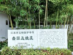 -无锡蠡湖国家湿地公园-蠡园