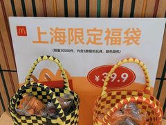 -麦当劳(百联西郊购物中心店)