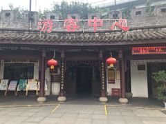 游乐设施-泸州老窖景区
