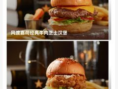 -风渡嘉荷西餐厅 Windy City(西三旗金隅店)