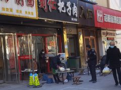 门面-刘小忙把子肉(北园大街总店)