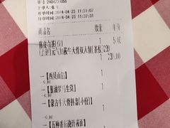 -西贝(华发商都店)