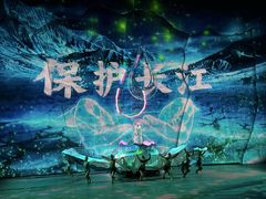 -重庆国际马戏城