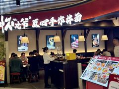 -上海尚嘉中心