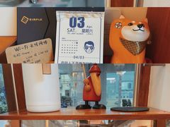 -Line 咖啡(石厦花园店)