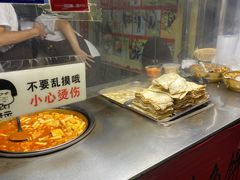 -老太太海鲜鱼饼