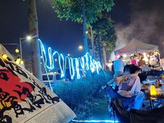 -白石龙音乐公园