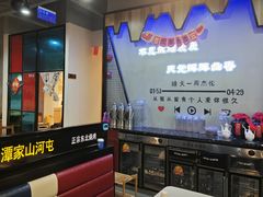 -哈尔滨烧烤·山河村铁锅炖(交大店)