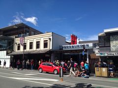 -Fergburger(皇后镇店)