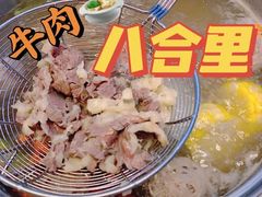 -汕头八合里海记牛肉店(清河店)