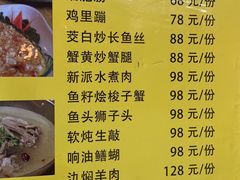 -丁老爷子苏香圆