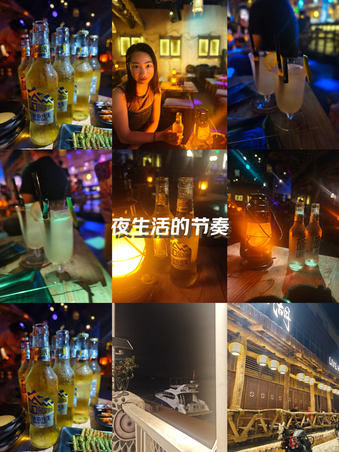 天天领红包9092渔人码头边的宝藏酒吧 | 浪漫与回忆交织99
