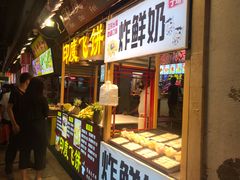 -东门町美食街