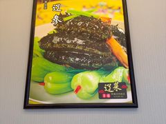 -鹿鸣春饭店(总店)