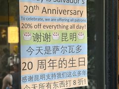-萨尔瓦多Salvador's