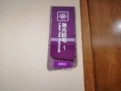 -厦门美莱整形美容医院