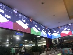 -清真·嘉福元火锅(正宁路店)