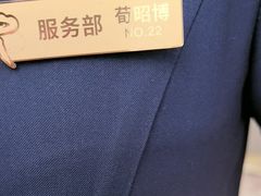 -龙塔