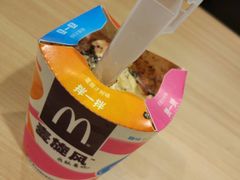 -麦当劳(海岸城店)