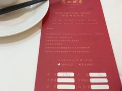 -广州酒家(昌岗地铁站店)